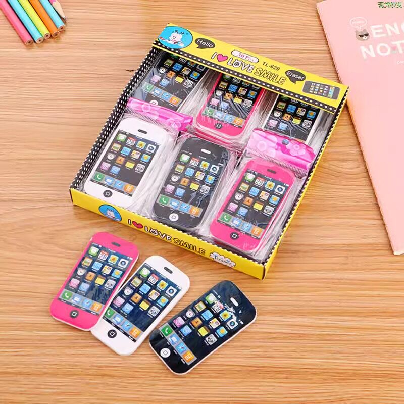 立体卡通造型手机橡皮擦创意趣味可爱迷你炫酷呆小学生幼儿童玩具