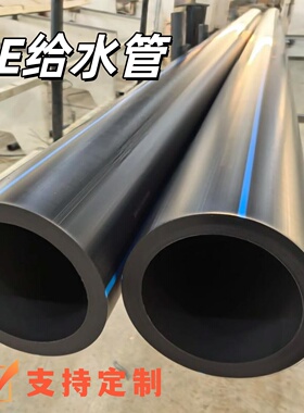 PE管大口径25胶管穿线管地埋管32自来水管黑色硬管专用水管塑料管