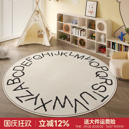 ins风卡通圆形地毯儿童房
