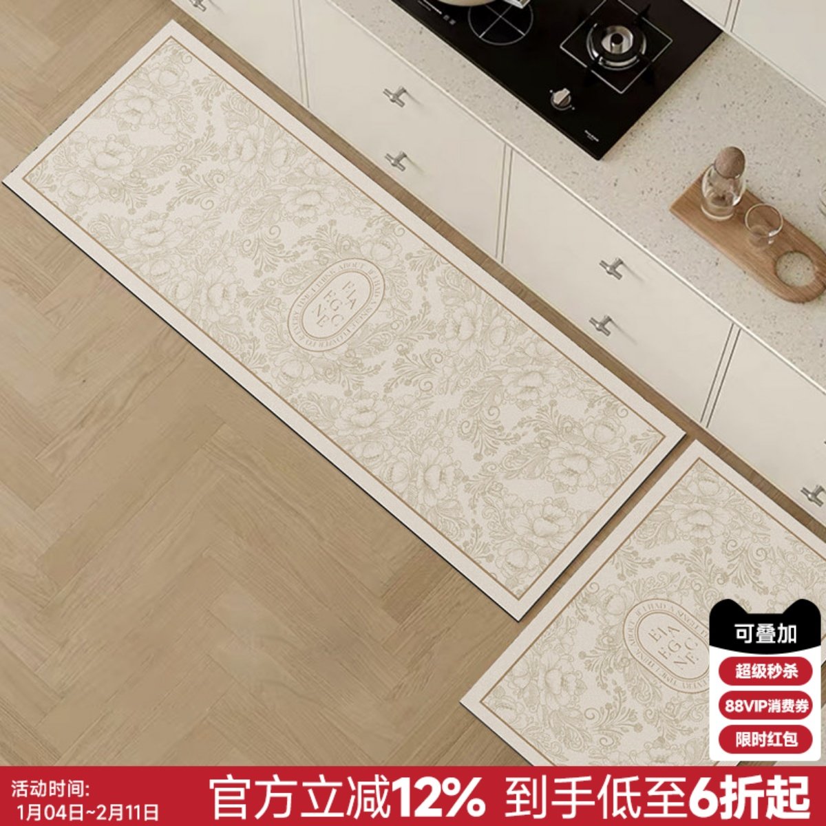厨房地垫长条吸水吸油地垫防滑防油脚垫防水家用垫子进门门口地毯,居家布艺,厨房地垫,淘宝优惠券,粉丝福利购,淘宝优惠卷