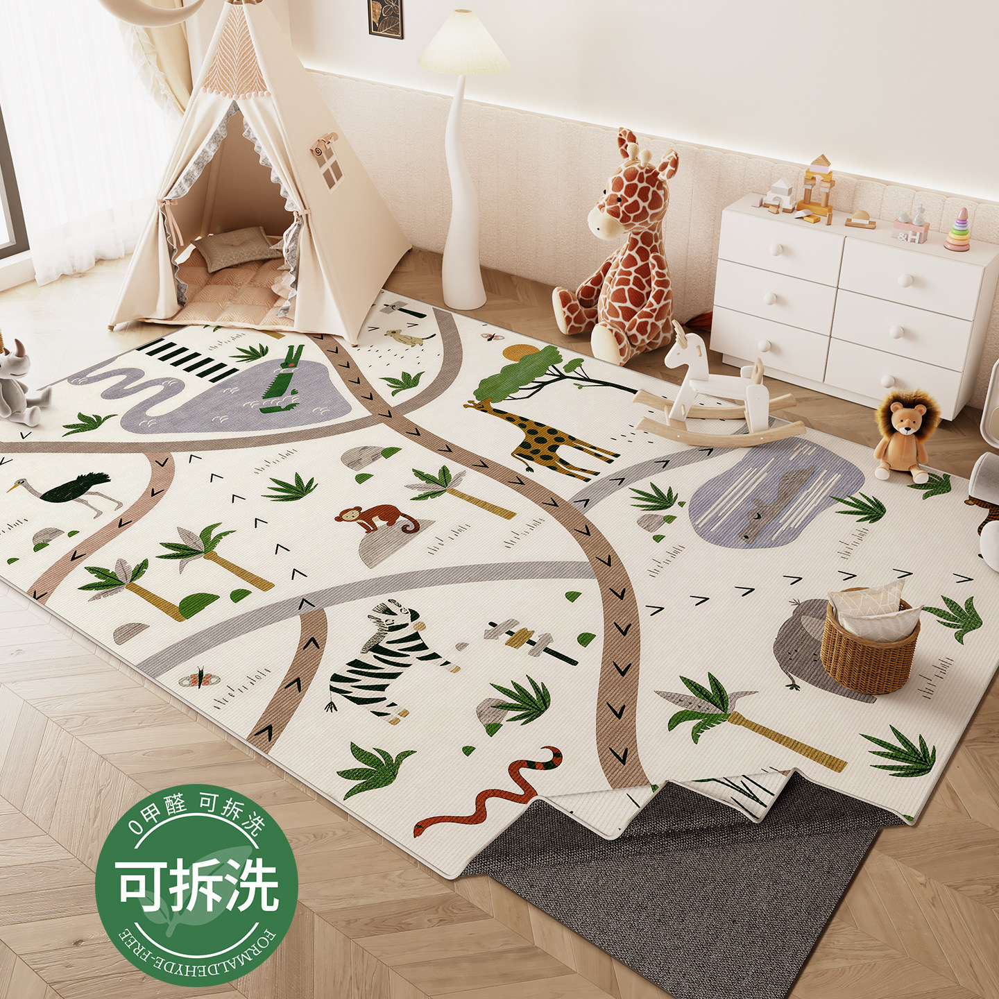 恐龙乐园双层可拆洗儿童房地毯卡通卧室游戏毯可机洗无甲醛床边毯