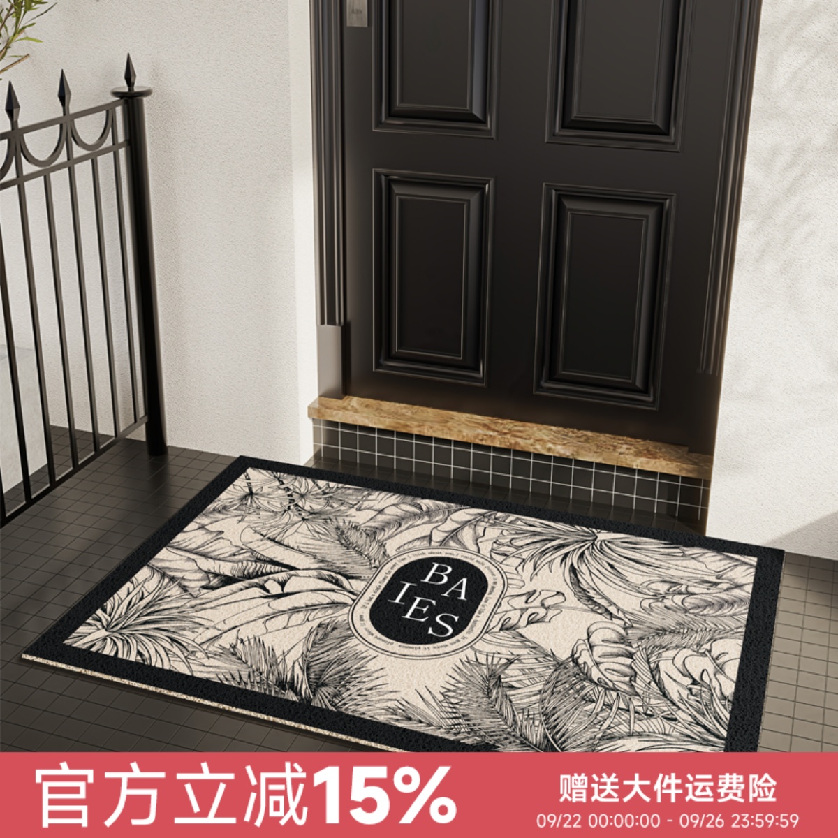 进门丝圈除尘地垫除尘耐磨可水洗
