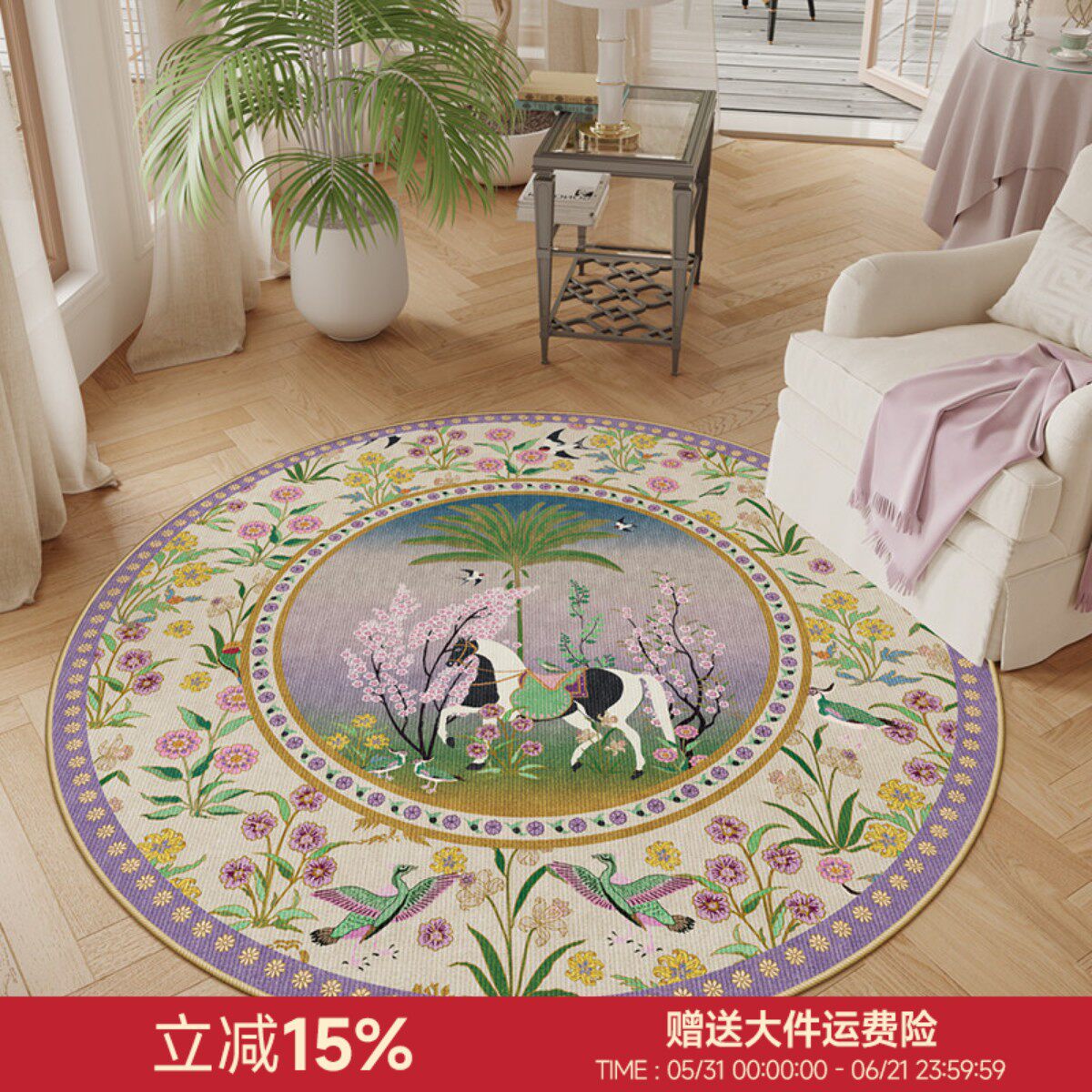 法式宫廷风女童皇家植物园客厅圆形地毯中古高级少女房间地垫床边