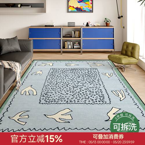 海与飞鸟涂鸦风可拆洗客厅地毯无胶无甲醛中古蓝色轻奢可机洗地垫