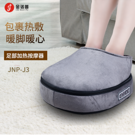 J3全自动足疗机脚部脚底足部穴位揉捏加热电动按脚器