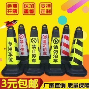 橡胶路锥红白黄黑伸缩杆PVC反光杆警示塑料套环隔离墩固定连接杆