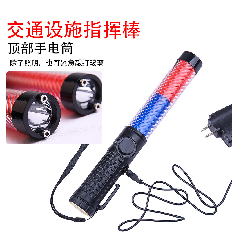 交通指挥棒道路警示应急LED灯