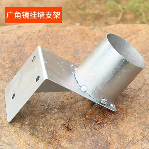 鼎会交通广角镜道路凹凸