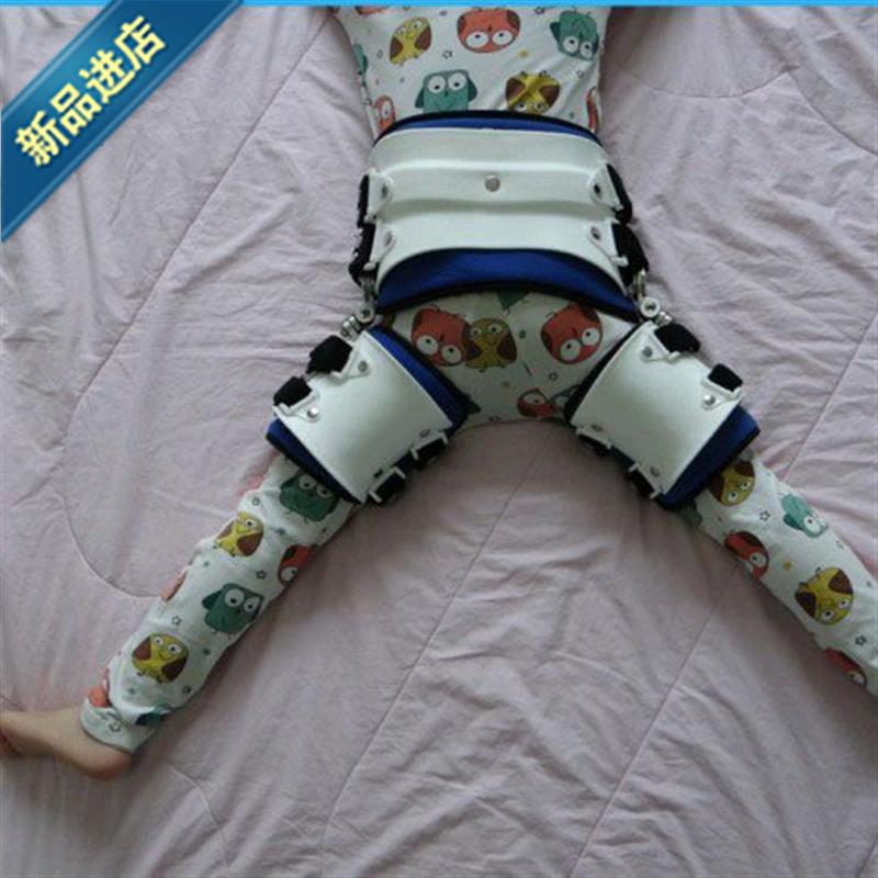 儿童可调髋z关节矫形器支具蛙式铰链外展支架髋关节发育不良固定