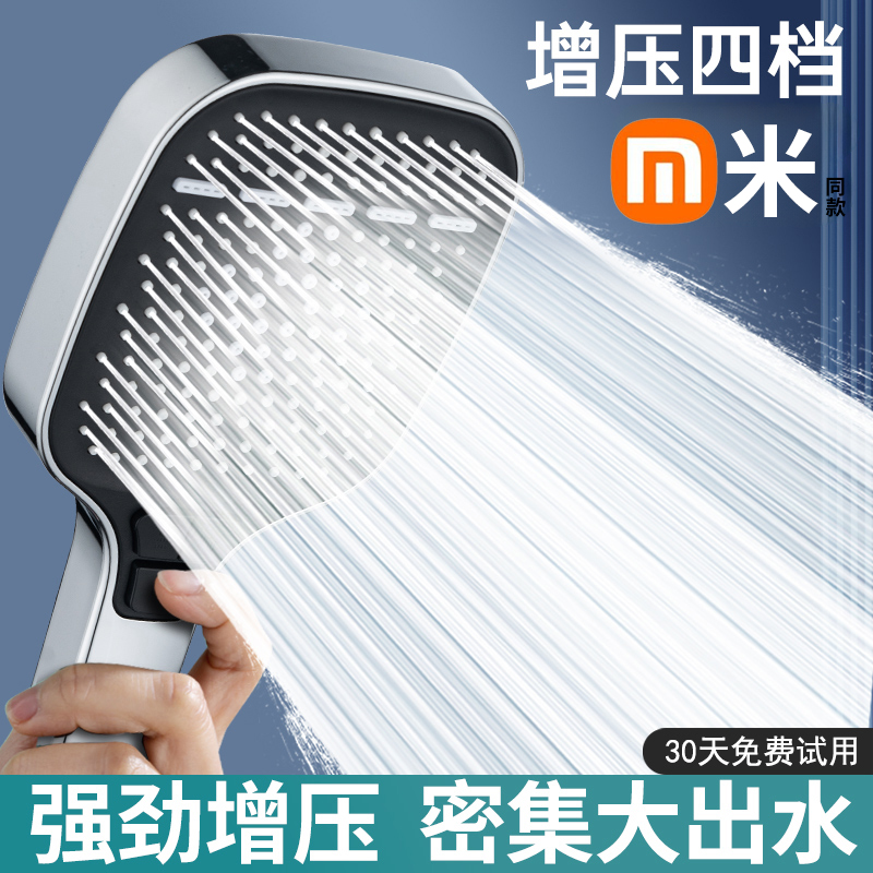 九牧王方形空气增压花洒