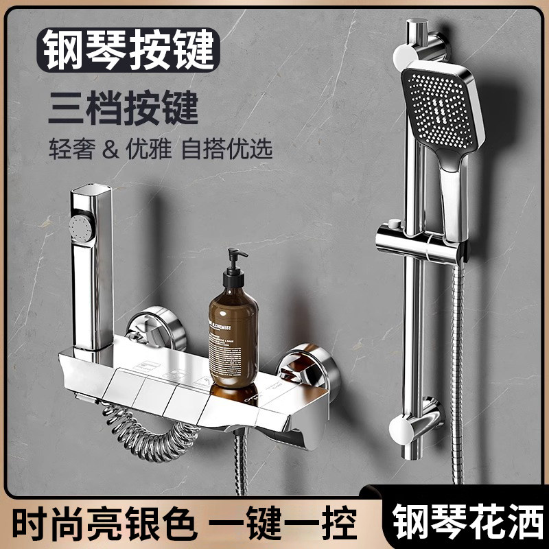 九牧王淋浴龙头全铜混水阀花洒