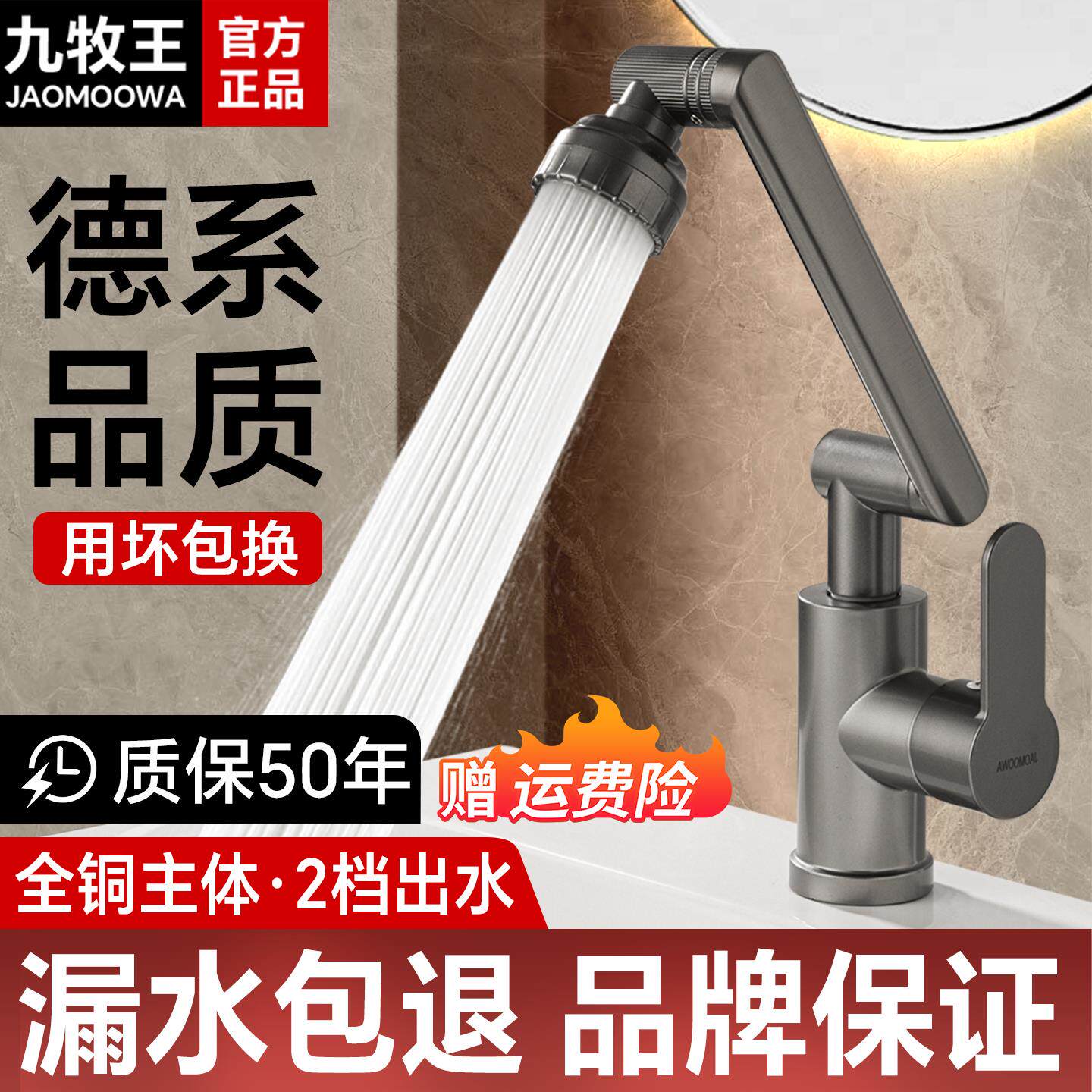 加厚全铜洗脸盆水龙头冷