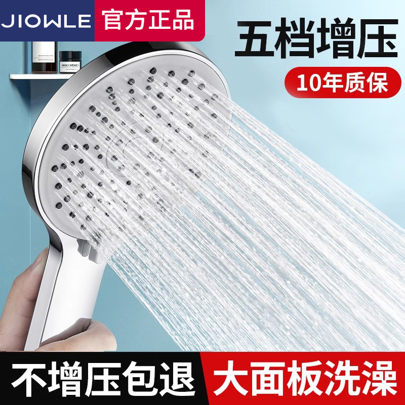 淋浴增压花晒花洒头喷头