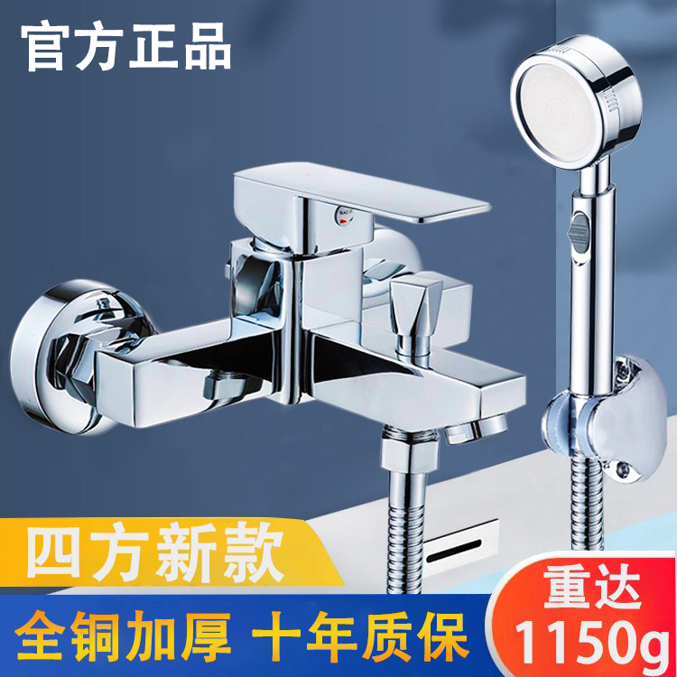 全铜淋浴龙头暗装混水阀