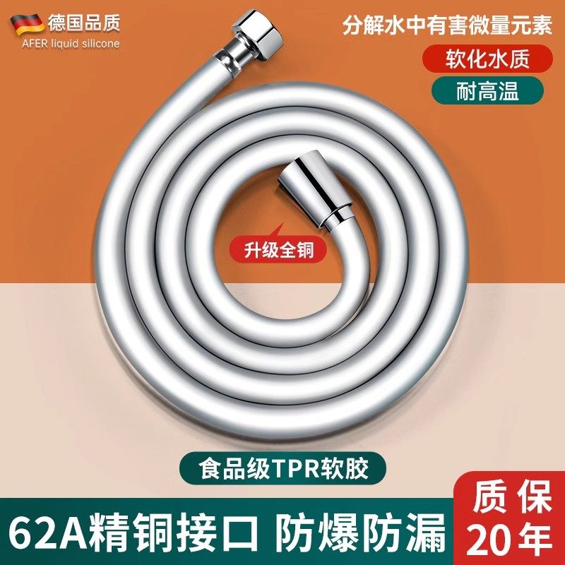 九牧王全铜软管花洒专用防爆加长增压管热水器淋浴喷头连接管子,家装主材,花洒软管,淘宝优惠券,粉丝福利购,淘宝优惠卷