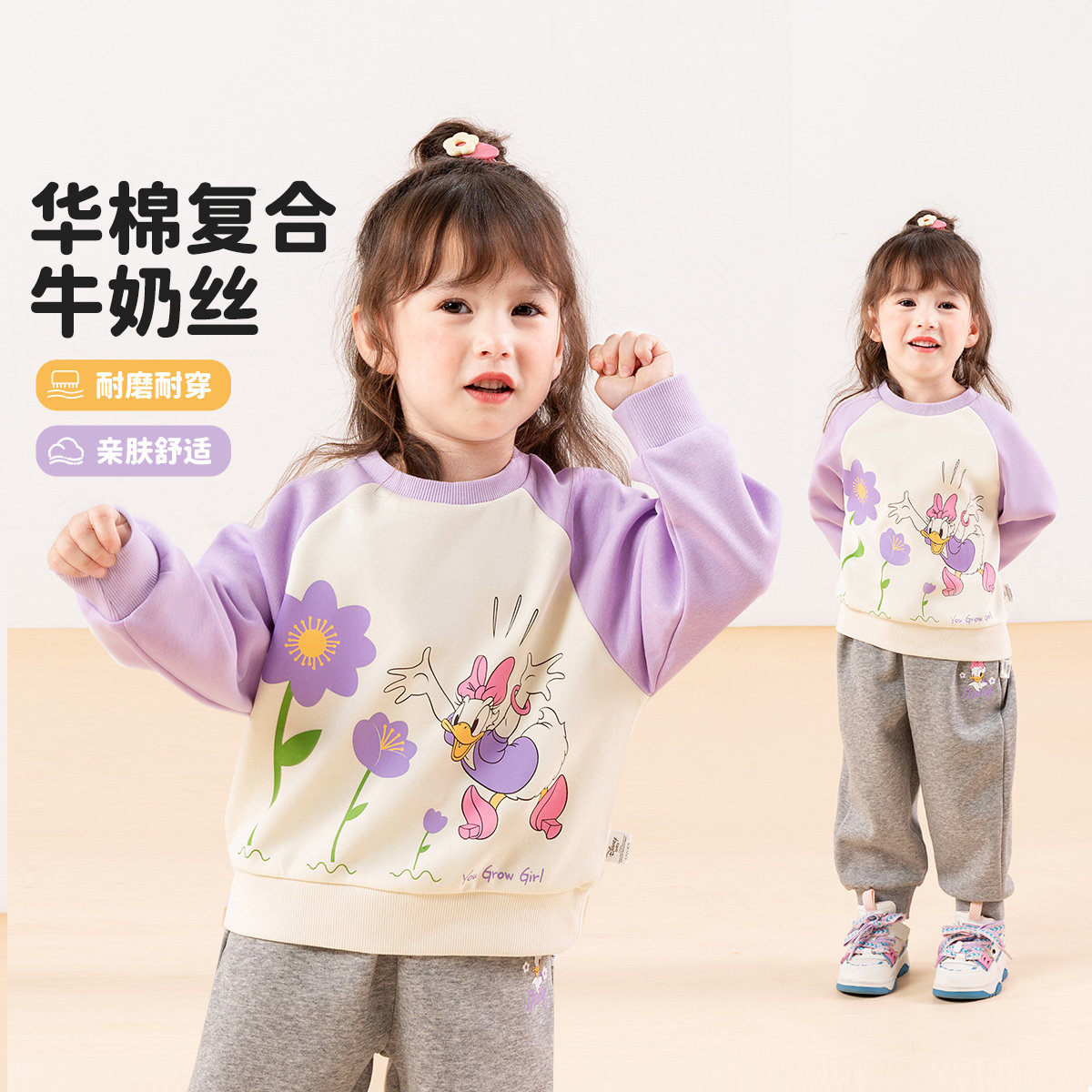 迪士尼童装女童春秋套头套装中小童甜美黛丝卡通卫衣卫裤两件套