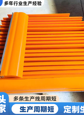 聚氨酯刮刀皮带清扫器H型P型耐磨刮板刮料器刮泥板皮带机清扫器