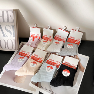 5双拍29.8 2186精梳棉女士防臭压力运动袜 8.10