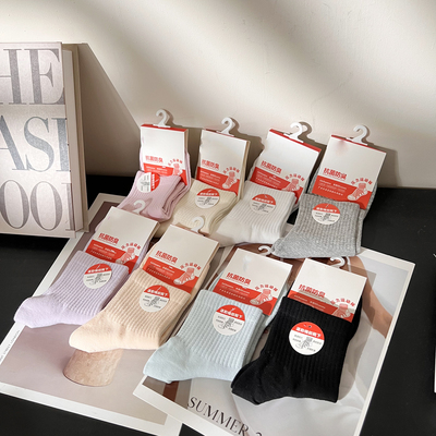 梳棉女士防臭压力运动袜