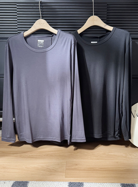 12.30 福利 XJ-0839A高支莫代尔圆领男士秋衣打底衫