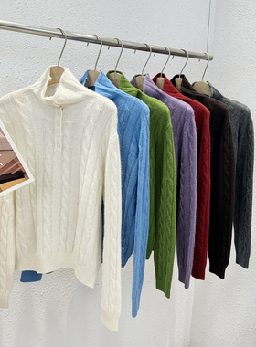 12.17 福利 HONG-5091韩版麻花纽扣半门襟立领山羊绒绵羊毛衫