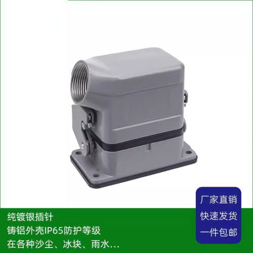 IPG激光器插头3 6 7 24芯重载连接器 YLM YLS YLR大功率电源插头
