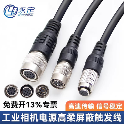 永定工业相机线接触线