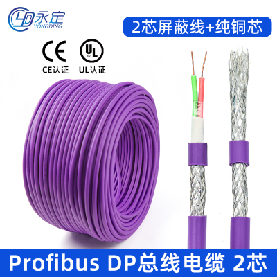 适用dp总线profibus电缆