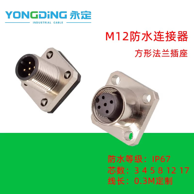 航空插头M12针型PCB焊接