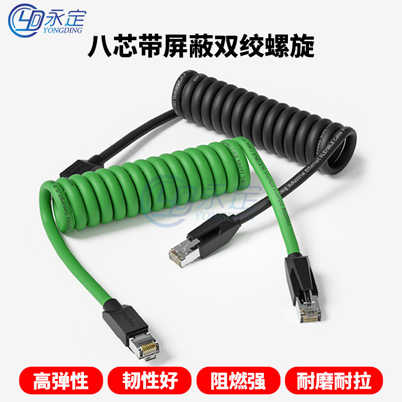 YD/永定伸缩网线弹簧覃工高弹PU