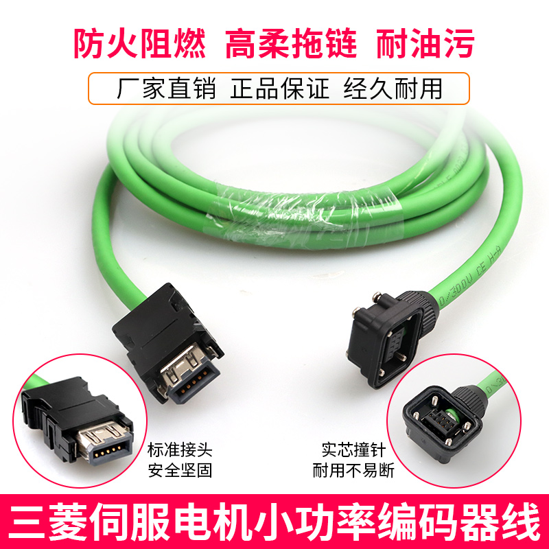 伺服三菱J3/J4/ES/JE系列