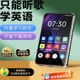 爱国者wifi可上网mp3随身听英语音乐播放器mp4听歌高中学生专用p5