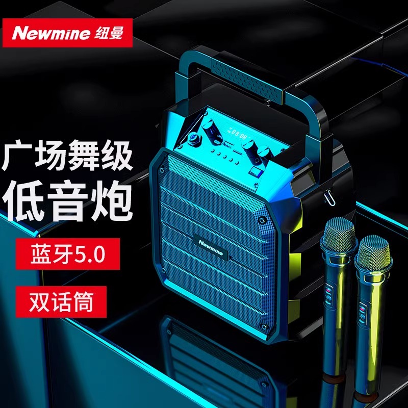 纽曼k98无线蓝牙音箱户外大音量广场舞音响手提便携式带麦克风