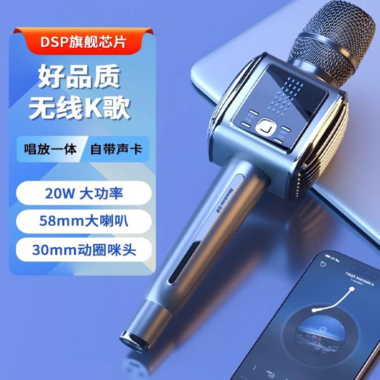 纽曼MC73话筒音响一体蓝牙无线麦克风录歌直播电视手机家庭演唱