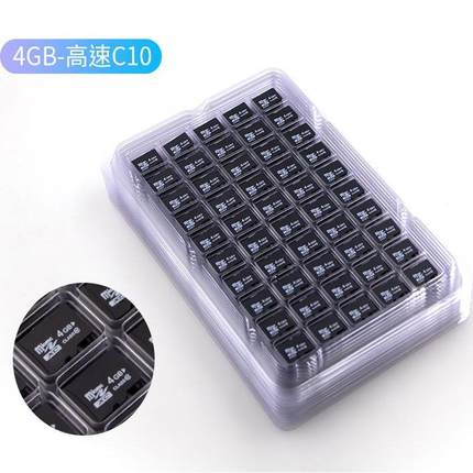 特价批发手机内存卡512MB 1G2G/8G tf手机内存卡音响micro sd监控