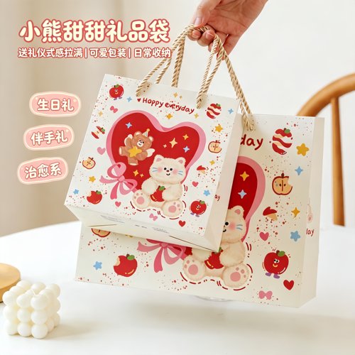 卡通小熊苹果礼品袋加厚耐用手提袋送女友闺蜜礼物包装节日伴手礼