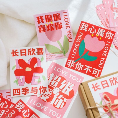 情人节贺卡520祝福留言卡ins风立体贺卡生日贺卡高颜值创意小卡片
