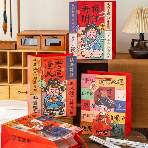金榜题名礼品袋中高考礼物袋子毕业礼中考送同学加厚放礼物手提袋