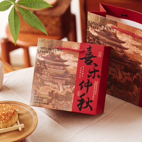 喜乐中秋节礼品盒月饼礼盒新中式古画楼阁月饼包装盒红色手提纸袋