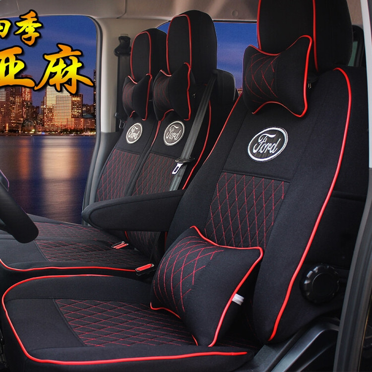 福特新全顺T8/T6经典全顺江铃E福顺/特顺大通v80全包亚麻专用座套