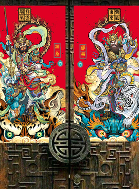 门神门贴2026马年国潮防盗大门装饰过年春节神荼郁垒门将创意年画