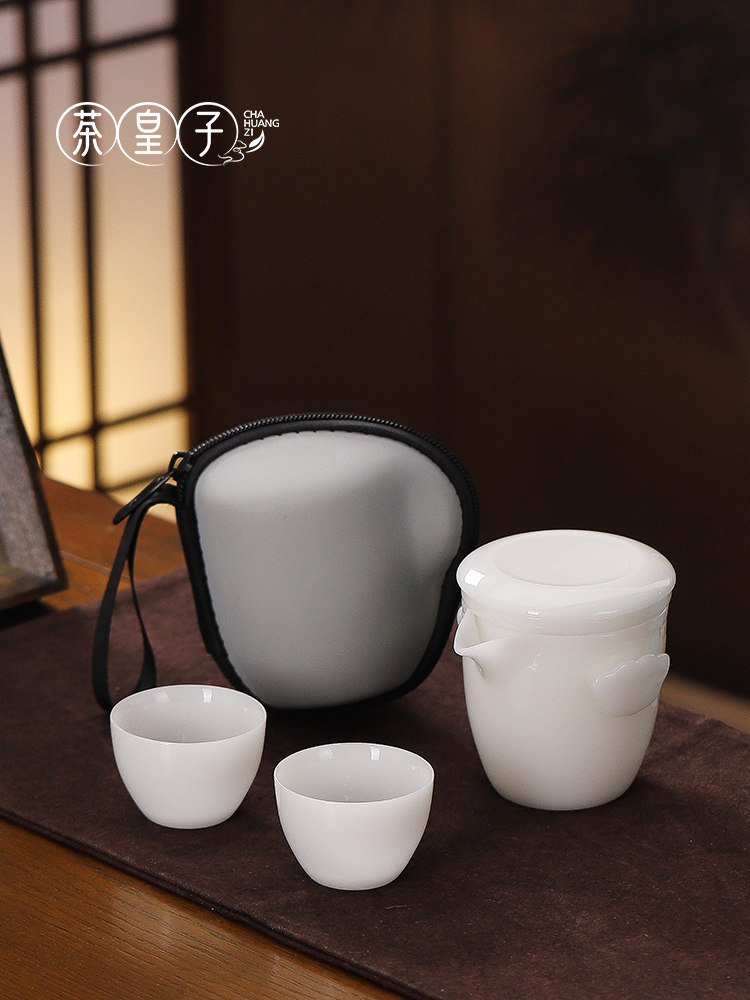 茶王冰旅行功夫茶具便携快杯一壶两杯高颜值茶水分离