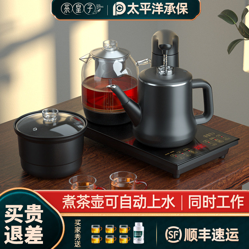 茶皇子全自动上水电热烧水壶煮茶器一体嵌入式泡茶桌专用抽水茶台