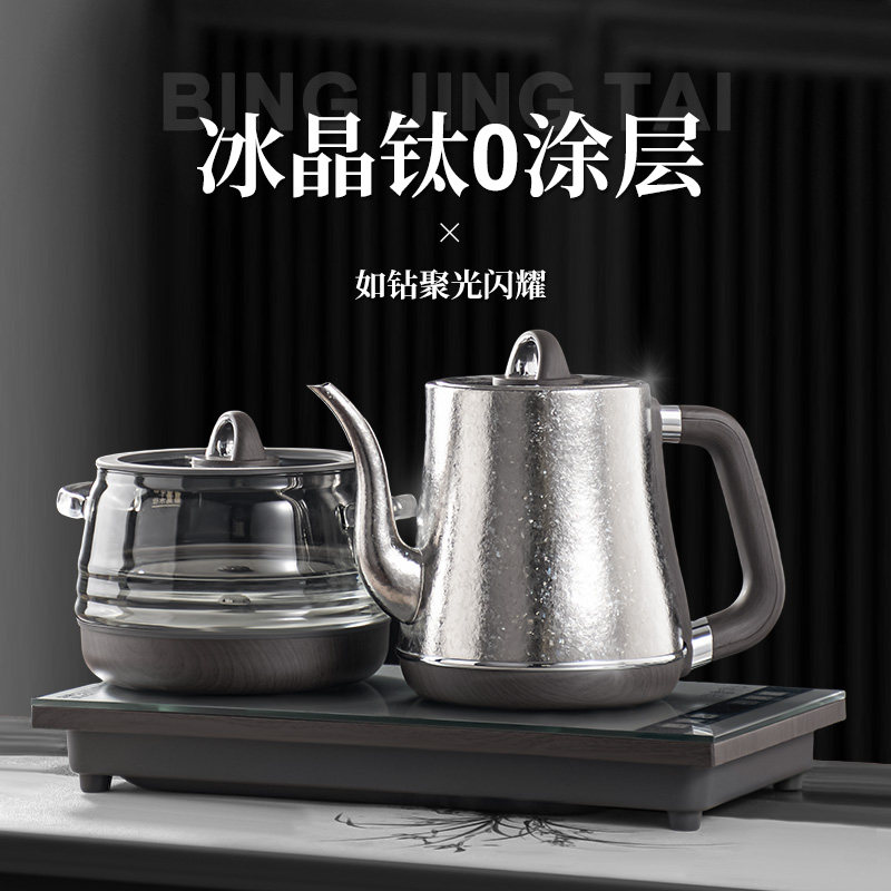 茶皇子全自动双上水电热水壶泡茶专用茶台烧水壶一体钛茶炉嵌入式