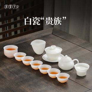 茶皇子茶具套装 高档盖碗 2025新款 羊脂玉白瓷泡茶专用功夫茶礼盒装