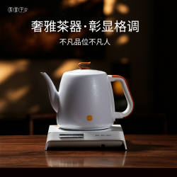 尚明盘古全自动上水电热烧水壶泡茶专用茶台高端送长辈商务礼品