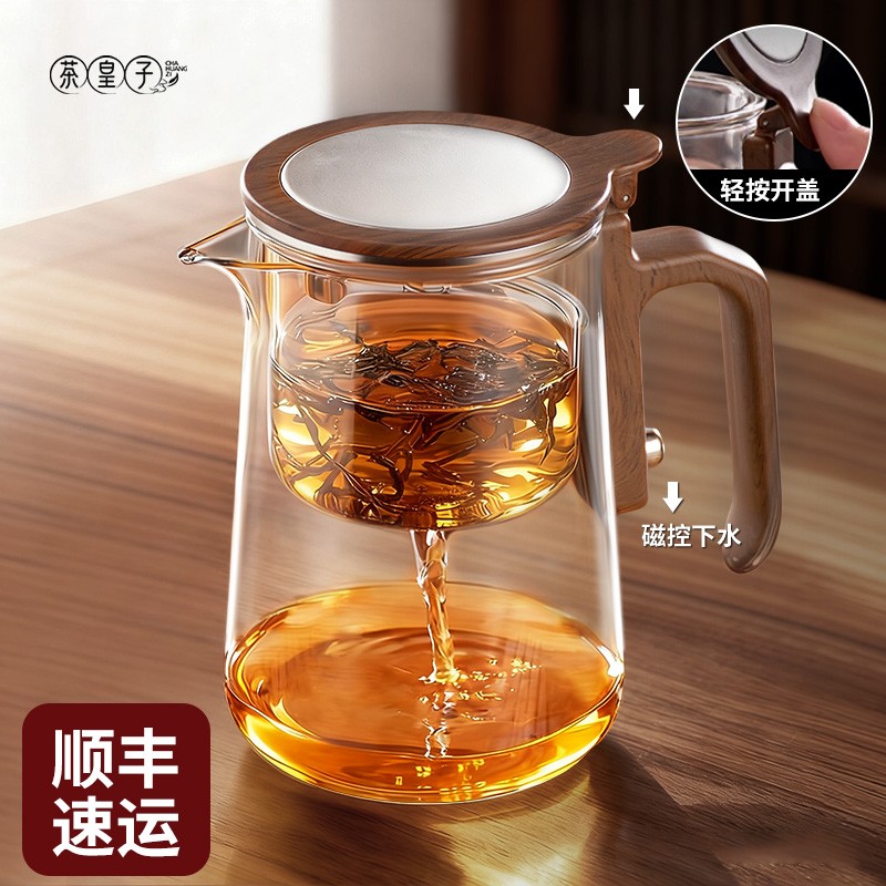 茶皇子飘逸杯泡茶2025新款礼盒装