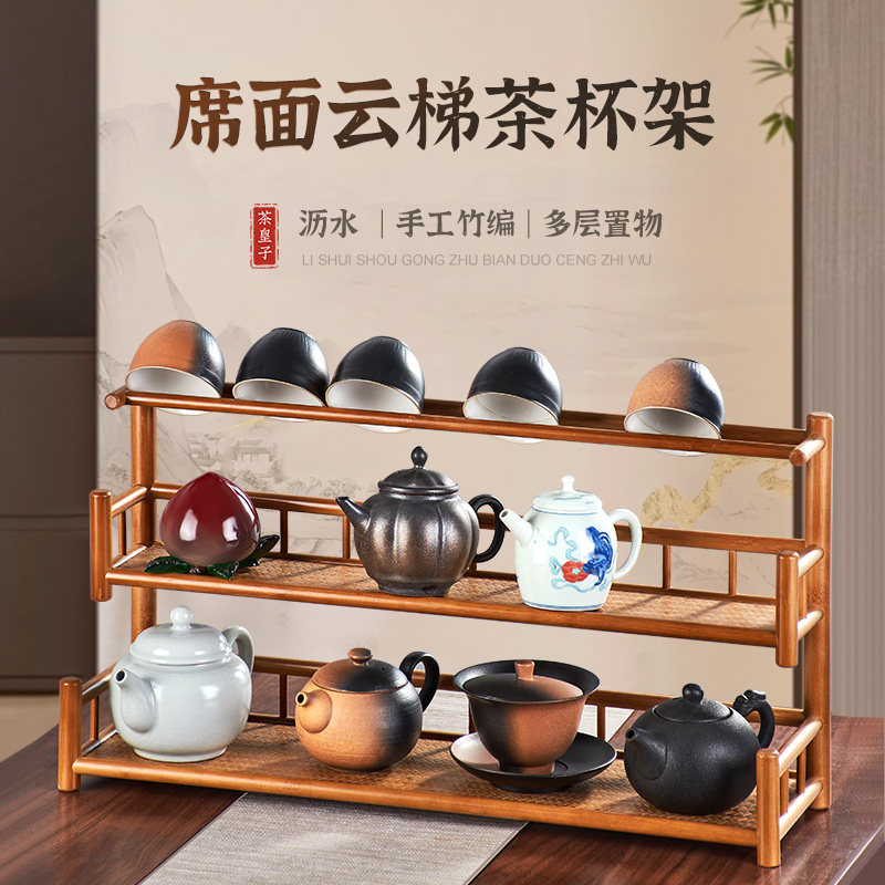 茶具收纳层架竹制中式博古架功夫茶具置物架小型摆放架茶杯茶壶架