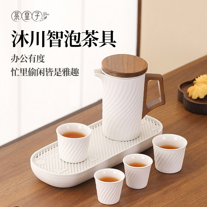 茶皇子户外旅行茶具套装便携式喝茶装备一人饮泡茶专用外出携带包