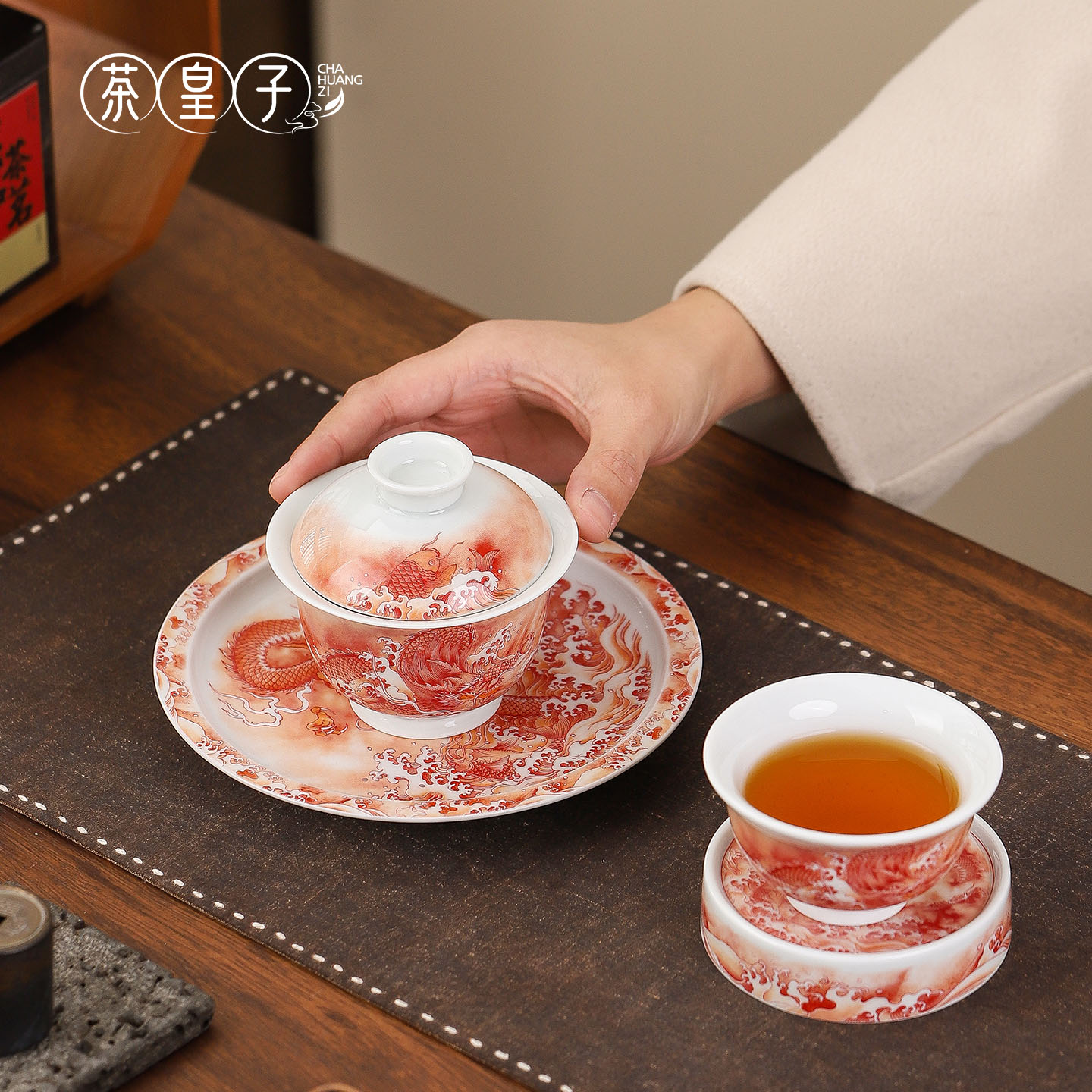茶皇子中式龙纹盖碗茶具套装家用陶瓷泡茶鱼化龙盖碗茶杯功夫茶具